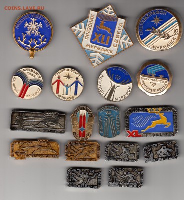 алюминиевые значки,праздник севера.-17шт. 30.01.15.,в 22-00 - IMG