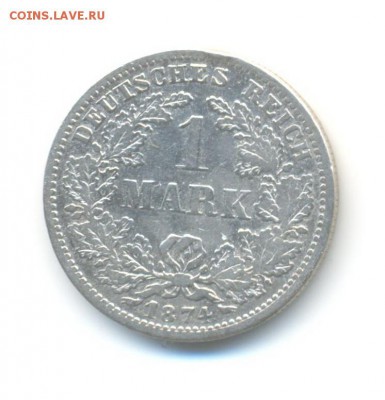 Ag. Германия 1 марка 1874 F. до 30.01 22.00 - 7