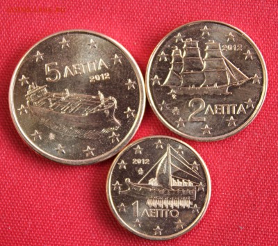 С 1 руб.ГРЕЦИЯ 1,2,5 евроцентов 2012г.КОРАБЛИ до 2.02.15г. - IMG_3584.JPG