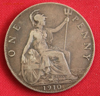 С 1 руб. БРИТАНИЯ ONE PENNY 1910г. ЭДВАРД-VII  до 2.02.15г. - IMG_3571.JPG