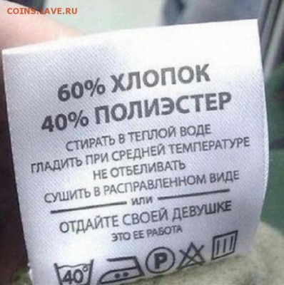 Ассоциация слов - хаха