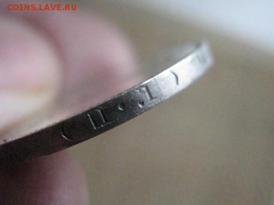 Полтинник 1925г. (П.Л). В альбом. До 2.02.2015г. - 1 и 2 048.JPG