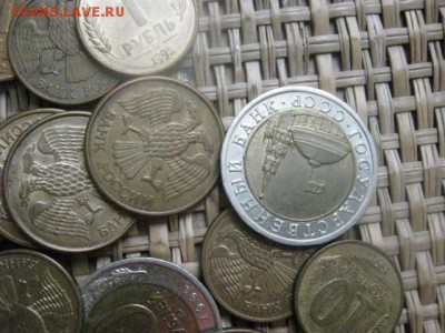 Монеты 1991-1993г.г. 25шт.+2 жетона. До 2.02.2015г. - 1 и 2 052.JPG