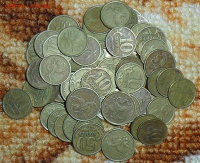 66 монет.10,50 коп 1997-1998гг.М,СП.См.список. - SAM_4668.JPG