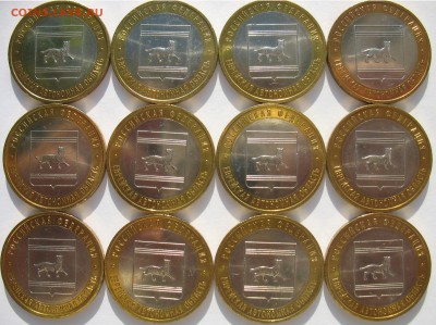 10 руб. мешк. Адыгея ММД и др. регионы ММД, юбил. РФ, разное - IMG_2495.JPG