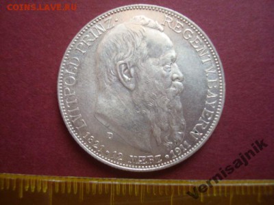 3 марки 1914 оценка - 5028465344