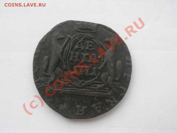 Деньга сиб. 1771г. до 27.05 в 22:00 МСК - 1771.JPG