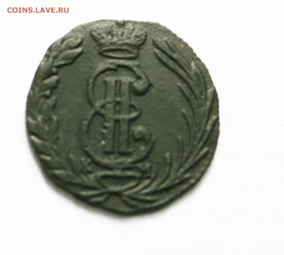 полушка сибирская 1771г. до 31 .1. 15 23.00 помск - IMG_9780