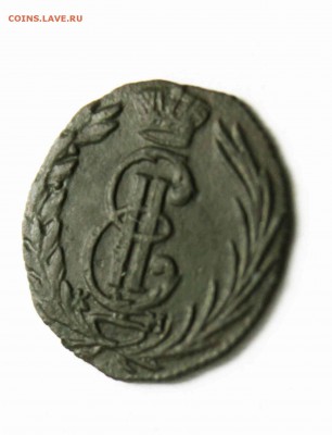 полушка сибирская 1771г. до 31 .1. 15 23.00 помск - IMG_9784