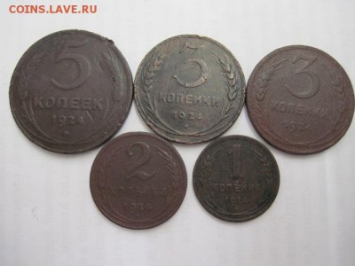 лот монет 1924 г. до 30.01.15 - IMG_1553.JPG