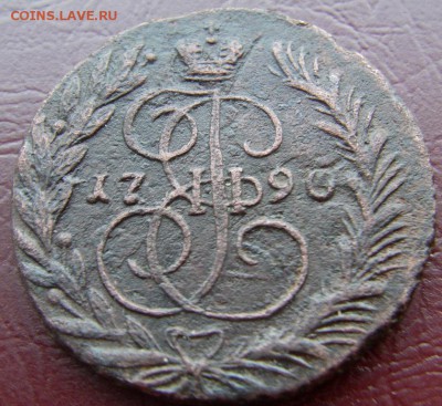 2 копейки 1790 г ЕМ, обсуждение - IMAG0012.JPG