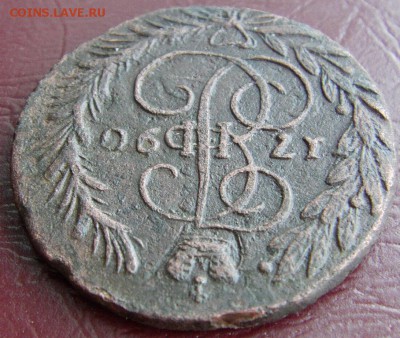 2 копейки 1790 г ЕМ, обсуждение - IMAG0013.JPG