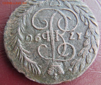 2 копейки 1790 г ЕМ, обсуждение - IMAG0014.JPG