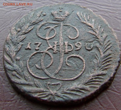 2 копейки 1790 г ЕМ, обсуждение - IMAG0016.JPG