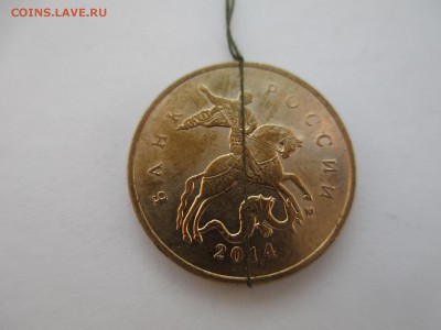 10коп.2014г. поворот 155*. - IMG_3069.JPG