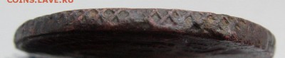 2 копейки 1790 г ЕМ, обсуждение - IMAG0018.JPG