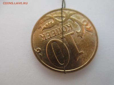 10коп.2014г. поворот 155*. - IMG_3070.JPG