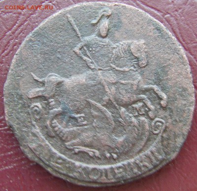 2 копейки 1790 г ЕМ, обсуждение - IMAG0020.JPG