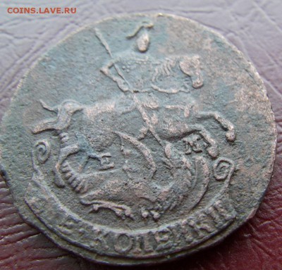 2 копейки 1790 г ЕМ, обсуждение - IMAG0021.JPG