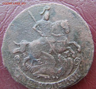 2 копейки 1790 г ЕМ, обсуждение - IMAG0022.JPG