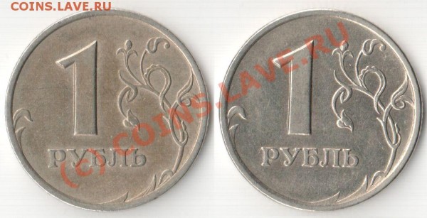 РЕВЕРСЫ - 2005-1 руб-СП-2