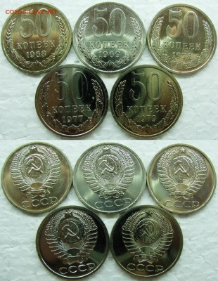 Подборка 50коп (5шт.)BUNC  до 02.02.2015г 22:00 - 50к5