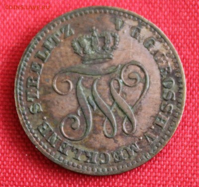 С 1 руб. МЕКЛЕНБУРГ-СТРЕЛИЦ 2 пфеннинга 1872г. до 2.02.15г. - IMG_3563.JPG