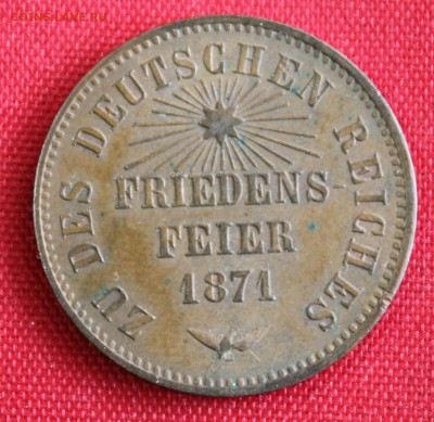 С 1 руб. БАДЕН 1 крейцер 1871г.ПОБЕДНЫЙ до 2.02.15г. в 22-00 - IMG_3560.JPG