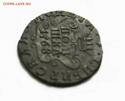 полушка сибирская 1768 г. до 31.1 15 23 .00 по мск - IMG_9809