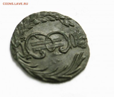 полушка сибирская 1768 г. до 31.1 15 23 .00 по мск - IMG_9811