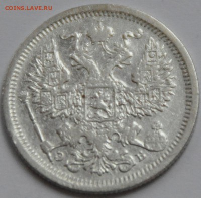20 копеек 1907 - прошу оценить - DSC_0371.JPG