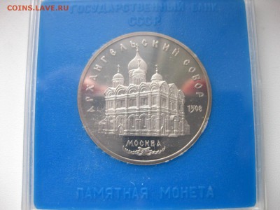 пруф)!до 29.01.2015 - IMG_1680.JPG
