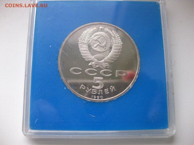 пруф)!до 29.01.2015 - IMG_1675.JPG