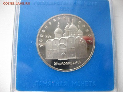пруф)!до 29.01.2015 - IMG_1674.JPG
