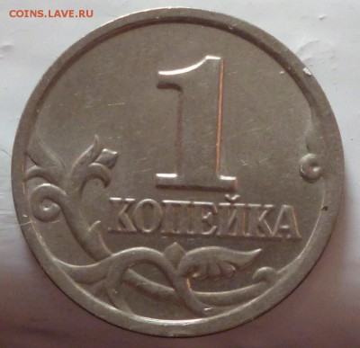 1 копейка 2003г. СП шт. ? - 12004m2