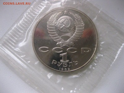 пруф)!до 29.01.2015 - IMG_1679.JPG