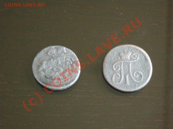 Денга 1731-53, 5шт, с рубля до 24.05.10 22-00 мск - DSCN3156.JPG