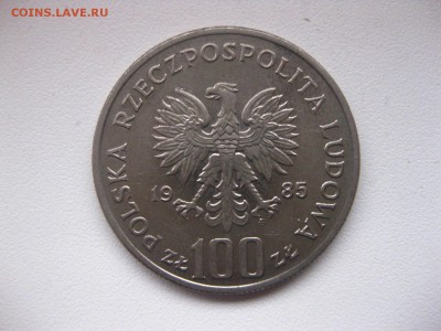 ПОЛЬША, 100 злотых 1985 (отличная) до 29.01.2015г - IMG_1647.JPG