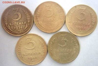 21 монета ранних советов. С рубля! - IMG_3161.JPG