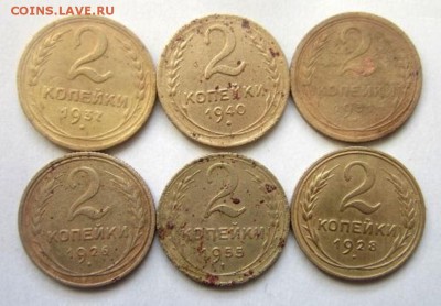 21 монета ранних советов. С рубля! - IMG_3165.JPG