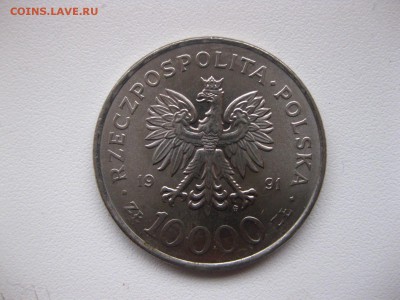 ПОЛЬША, 10000 злотых 1991 (отличная) до 29.01.2015г - IMG_1648.JPG