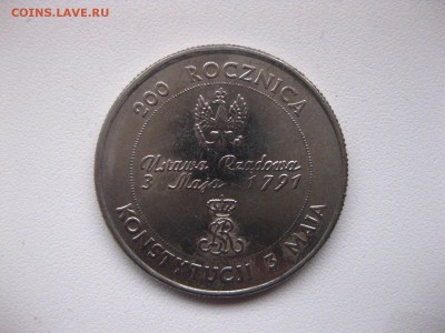 ПОЛЬША, 10000 злотых 1991 (отличная) до 29.01.2015г - IMG_1649.JPG