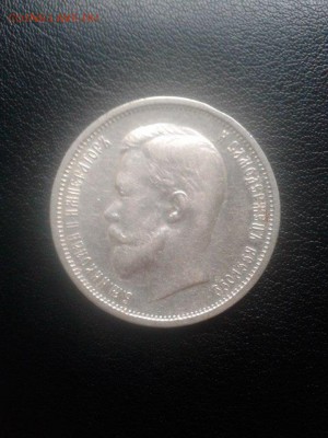50 копеек 1912год э.б оценка - QIz7ekbGVE8