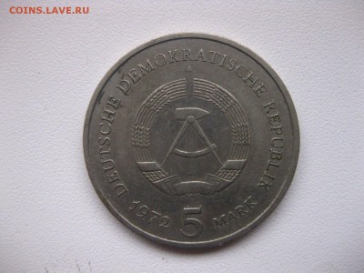 ГДР, 5 марок 1972 (хорошая) до 29.01.2015г - IMG_1655.JPG