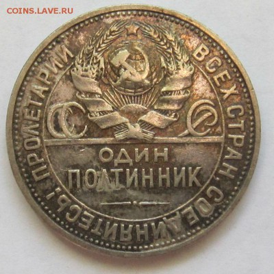 Полтосы 22, 24, 25 до 29.1.2015, 22.00 по мск - IMG_3121
