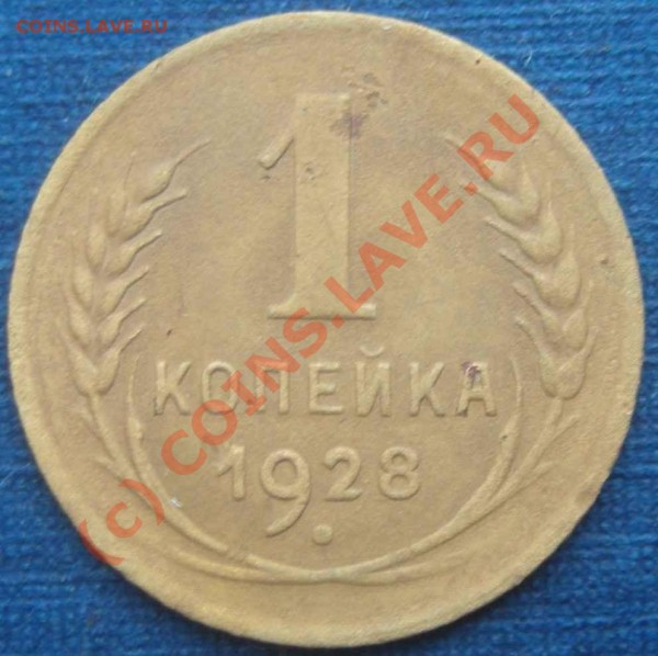 Интересны ли в таком состоянии 1_28, 5_48 - 1_28a