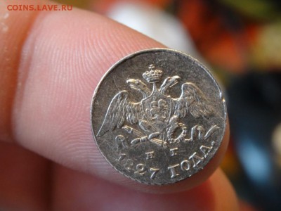 В КОЛЛЕКЦИЮ! - 5 копеек 1827 год до 31.01. до 23.00 - DSC03547.JPG
