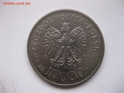 ПОЛЬША, 10000 злотых 1990 (хорошая) до 29.01.2015г - IMG_1657.JPG