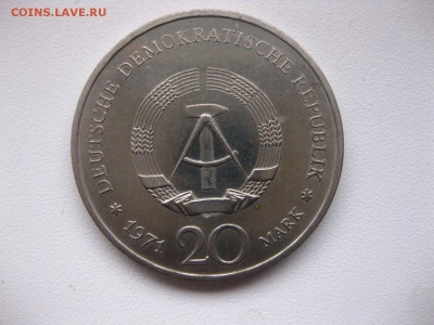 ГДР, 20 марок 1971 (отличная) до 29.01.2015г - IMG_1659.JPG