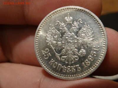 В КОЛЛЕКЦИЮ! - 25 копеек 1895 AU до 31.01. до 23.00 - DSC03371.JPG